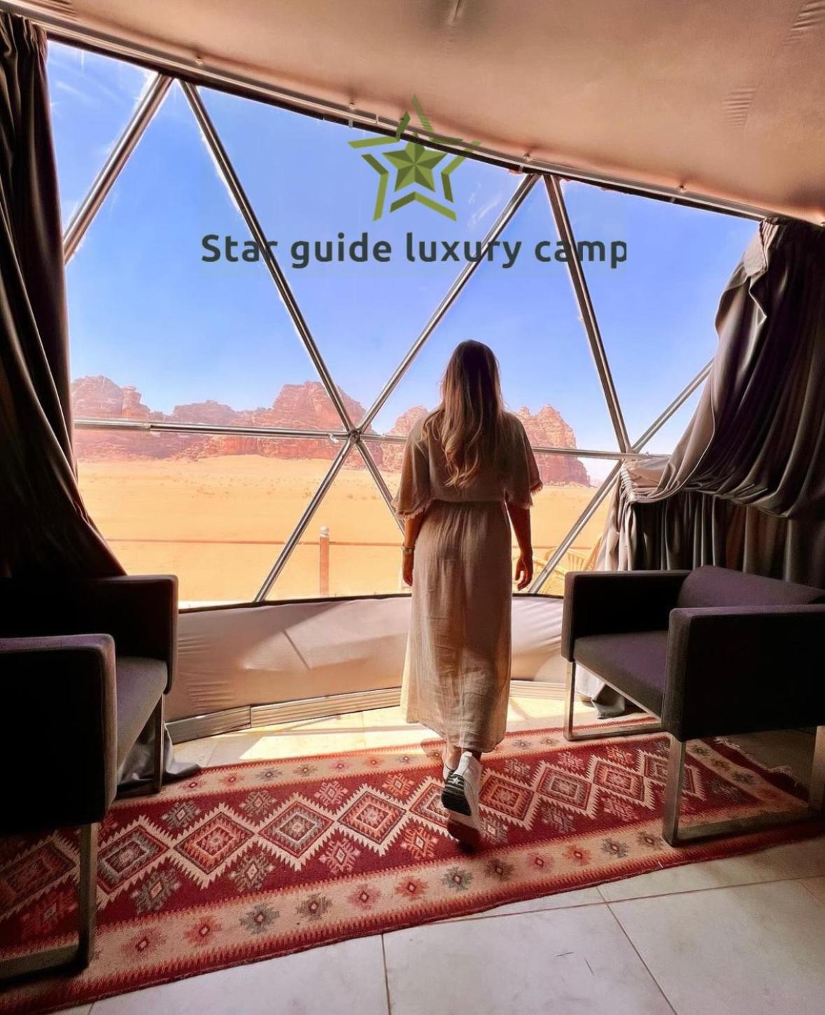 Star Guide Luxury Camp Hotell Wadi Rum Eksteriør bilde