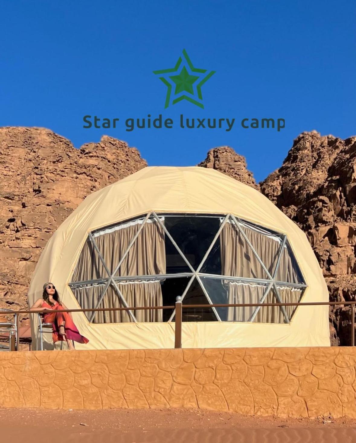 Star Guide Luxury Camp Hotell Wadi Rum Eksteriør bilde