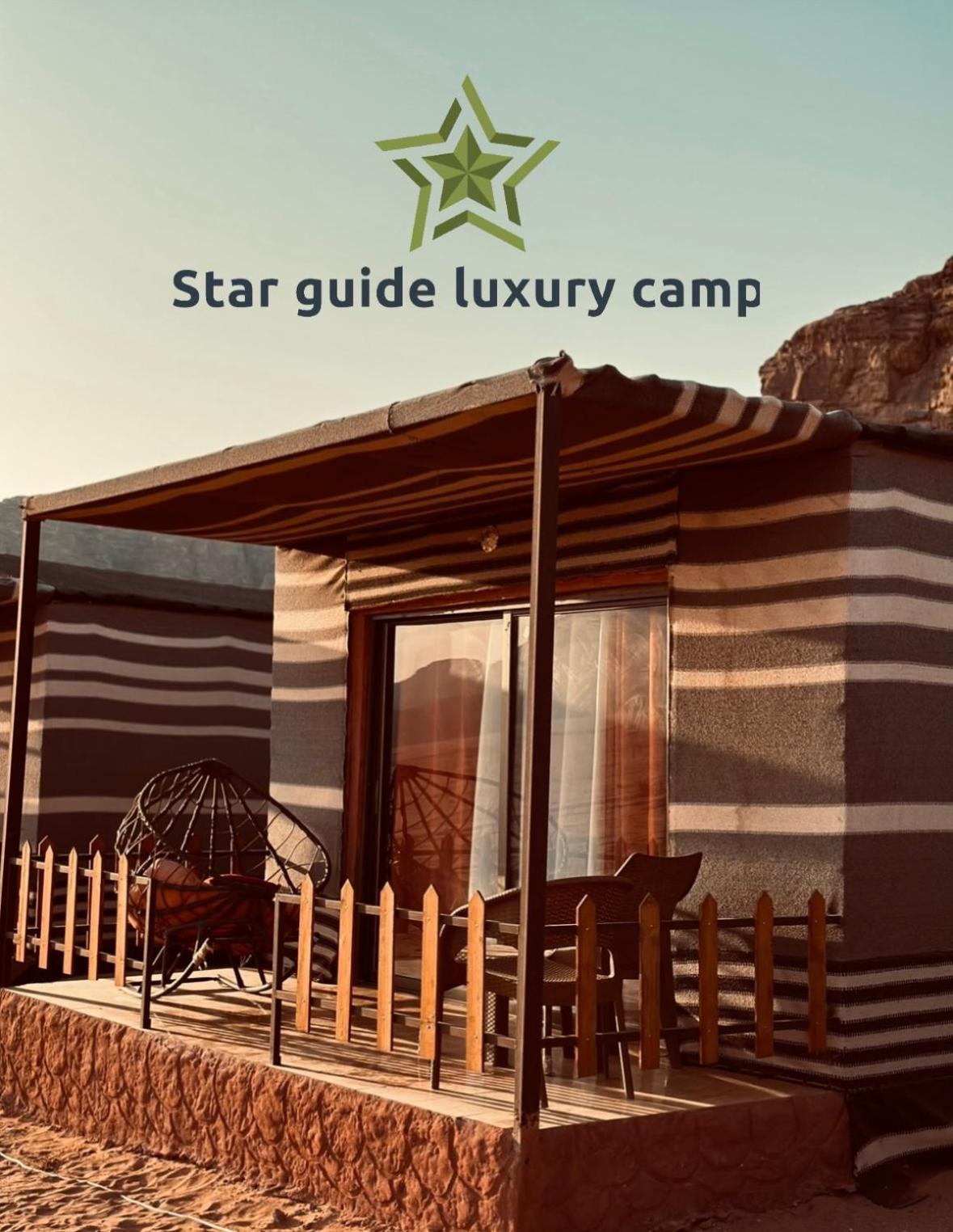 Star Guide Luxury Camp Hotell Wadi Rum Eksteriør bilde