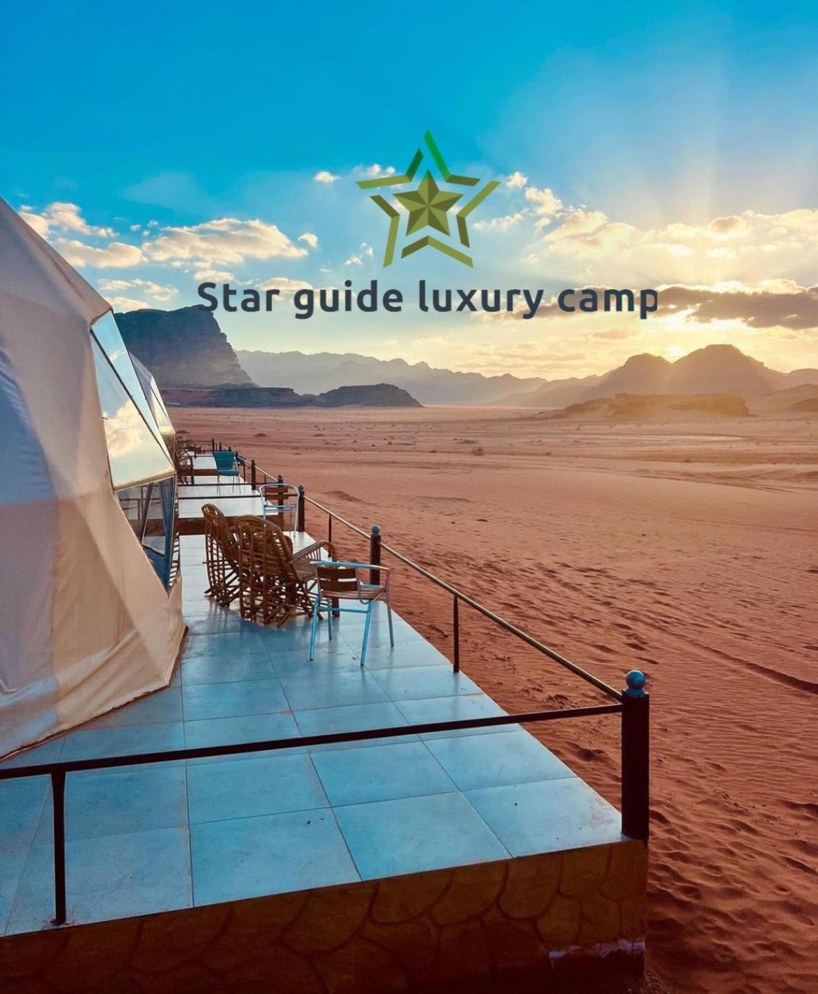 Star Guide Luxury Camp Hotell Wadi Rum Eksteriør bilde